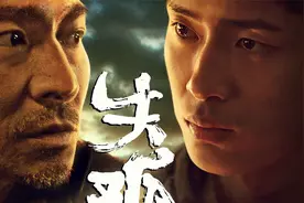 父亲骑着摩托车找了儿子15年，根据真实故事改编，电影失孤视频封面
