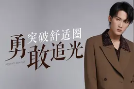 国内首登工体的组合？檀健次回忆MIC男团首场演唱会，热泪盈眶视频封面