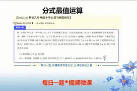 解析几何-椭圆十字轨情景-轨迹方程与面积最值的计算