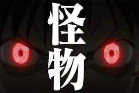 【EVA】让碇真嗣唱一首「怪物」视频封面