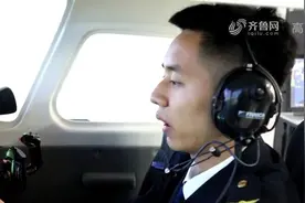 厉害了!山航每10个飞行员中有7个来自这里,山东这所大学太有排面视频封面