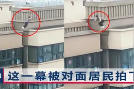 湖北2个男孩跑楼顶玩耍，跨缝隙玩跳远游戏，网友：隔着屏幕腿软视频封面