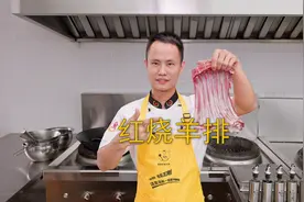 厨师长教你：“红烧羊排”的家常做法，汤汁浓郁，软烂脱骨视频封面