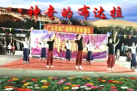 灵动广场舞《神奇的布达拉》帅哥老师带领的团队超棒你一定会喜欢