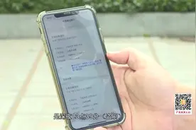 南财视频 | 半夜信用卡被盗刷 一分钟内刷了24940元视频封面