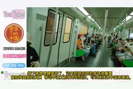 越南网友打卡中国承建的河内轻轨,有越南网友评论”碰瓷”遭怒怼视频封面