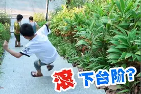 小朋友和妈妈一起爬山，不小心滚下台阶，腿破了好大个伤口视频封面