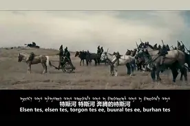 国外最受欢迎蒙古金属乐队：九宝乐队《特斯河之赞 》中蒙字幕MV视频封面