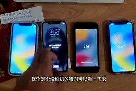 苹果x不小心刷机出现ID密码锁，完美解开插卡打电话成正常手机视频封面