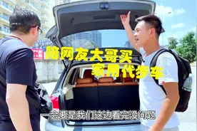 买一辆家用代步车，大众高尔夫和福克斯，你会怎么选？视频封面