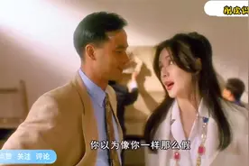 当出生入死的好兄弟同时爱上一个女人，他们的做法，真的太绝了视频封面