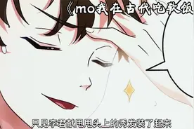 这个太平公主用脚顶住男人下巴视频封面