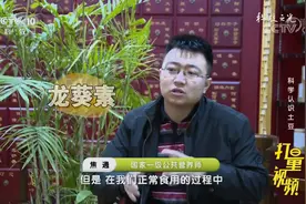土豆发芽了为什么不能吃？来了解一下这背后的科学原理|科技之光视频封面