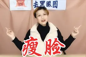 脸部很大怎么办？45岁大妈坚持一个怪动作，2周明显小一圈视频封面