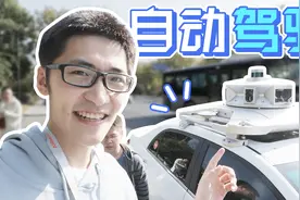 【Vlog】在阿里巴巴达摩院工作是什么样的体验？视频封面