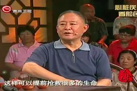 养生：快来看！耳朵出现这样褶皱，跟心脑血管供血不足有关视频封面