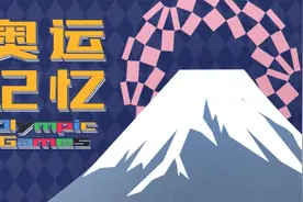 《奥运记忆》-乒乓球混双首入奥运 昕雯组合遗憾失金视频封面