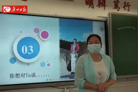 高考前最后一天老师哭了：你们再看看书，我再看看你们视频封面