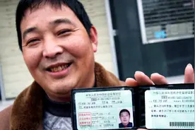 考驾照应该选C1还是C2？考了C1也别后悔，C2更适合这类人视频封面