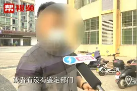 承重梁被锯断？住建部门：督促业主恢复原样并对违规装修立案查处