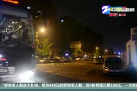 严厉整治！ 宁波镇海警方跨省捣毁一恶意催讨团伙视频封面