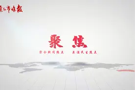 黑龙江省水利厅开展全省水利重点工作专项督查视频封面