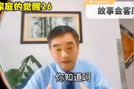 孩子不听话又不懂事，试试这几种说法吧。用了都说好，赶紧收藏视频封面