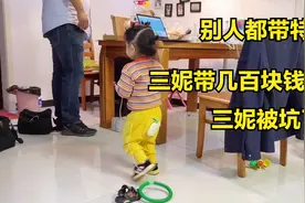 三妮真是奇葩，回京之前买300块的感冒药，打算带走视频封面