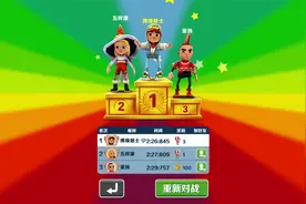 Subway Surfers 地铁跑酷 竞技场道具赛 新手照样秒杀全场！