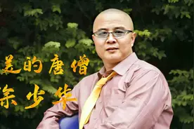 61岁的徐少华再扮唐僧，虐恋34年后，女王终于等到了表白！视频封面