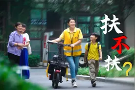 小学生扶晕倒老人回家反被讹？别让好人寒了心！视频封面