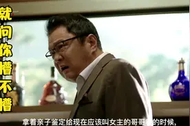 这关系有点乱呀，昨天是爸爸今天就是哥哥了。视频封面