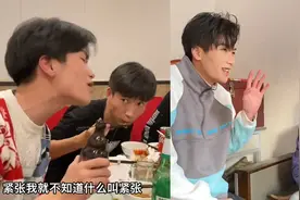 男朋友见家长前叫嚣“我就不知道什么叫紧张”结果一见面瞬间秒怂视频封面