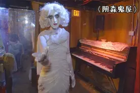 纪录片：号称最恐怖的神秘鬼屋，你敢独自一人进去吗？