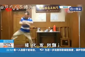 马保国自称“功夫大师”，却被搏击爱好者击倒，劝你“耗子尾汁”视频封面