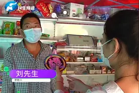 消费者购买茉莉蜜茶，瓶内竟有大量沉淀物？后续来了视频封面