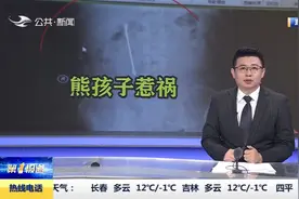 湖北：熊孩子玩魔术 玩具扳手进入爸爸腹中视频封面