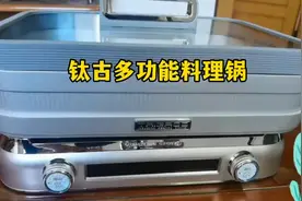 心仪很久的多功能料理锅，煎烤煮炖一锅搞定，厨房小白秒变大厨