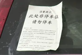 广州番禺一街道长期被违停车辆占据，交警：安排！视频封面