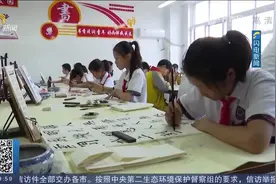 山东4部门发文，课后服务每天不少于2小时，不得集体教学或补课视频封面