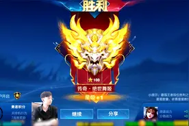 王者100星局需要打多久，国服级别选手有多强，操作太下饭了！视频封面