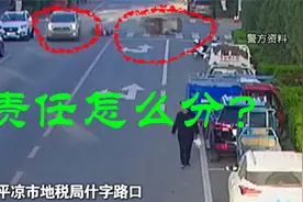 三轮车撞上小轿车，又伤人来又损车，责任该由谁来负？视频封面