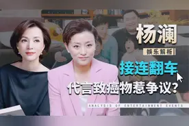 杨澜家庭再起波澜，赴美生子被金星犀利点评，董卿也曾惹人争论？
