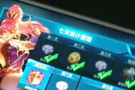 加强未成年人健康上网保护工作，腾讯测试“儿童锁模式”视频封面