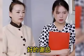 经理克扣公司保洁工资，下一秒董事长直接开除经理，结局大快人心视频封面