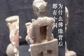每尊佛像身后都会预留一个洞，这个洞有什么用？只有少部分人知道