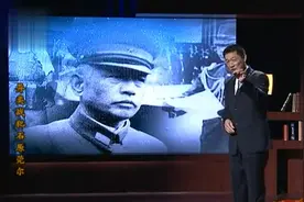 【纪录片】经典人文地理2013-异类战犯 石原莞尔-上【720P】视频封面