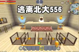 迷你世界：逃离北大556水果摊卖的竟然是菠萝炸弹！