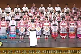 《长街宴》云南省昆明市富民县小水井苗族合唱团演唱