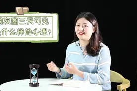 朋友圈设置仅三天可见的人，是什么样的心理？分析的真准